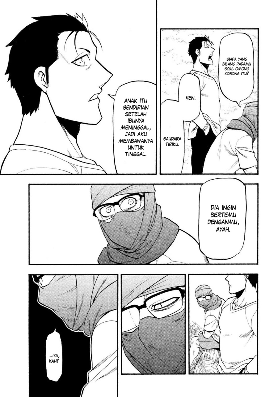 Yomi no Tsugai chapter 36