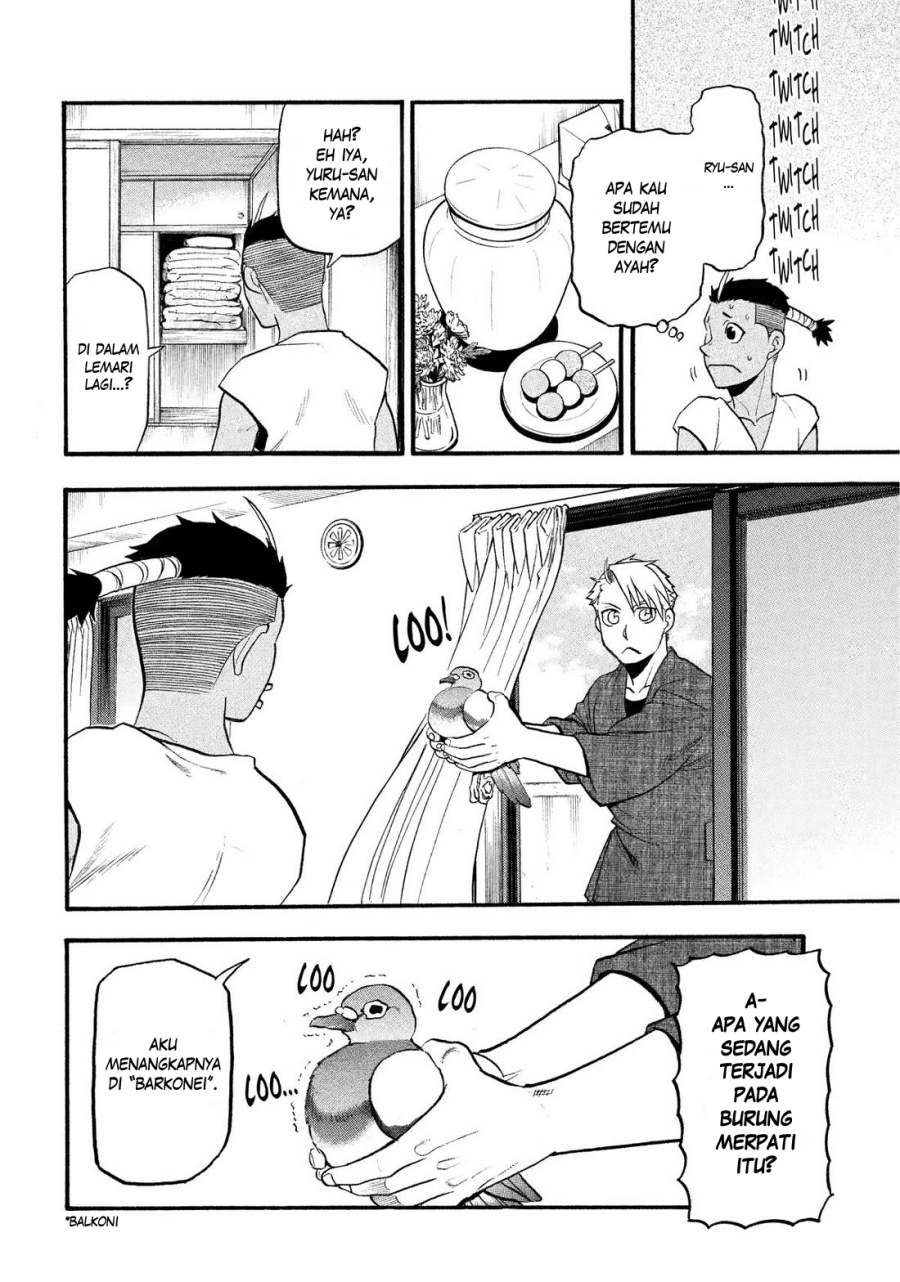 Yomi no Tsugai chapter 36