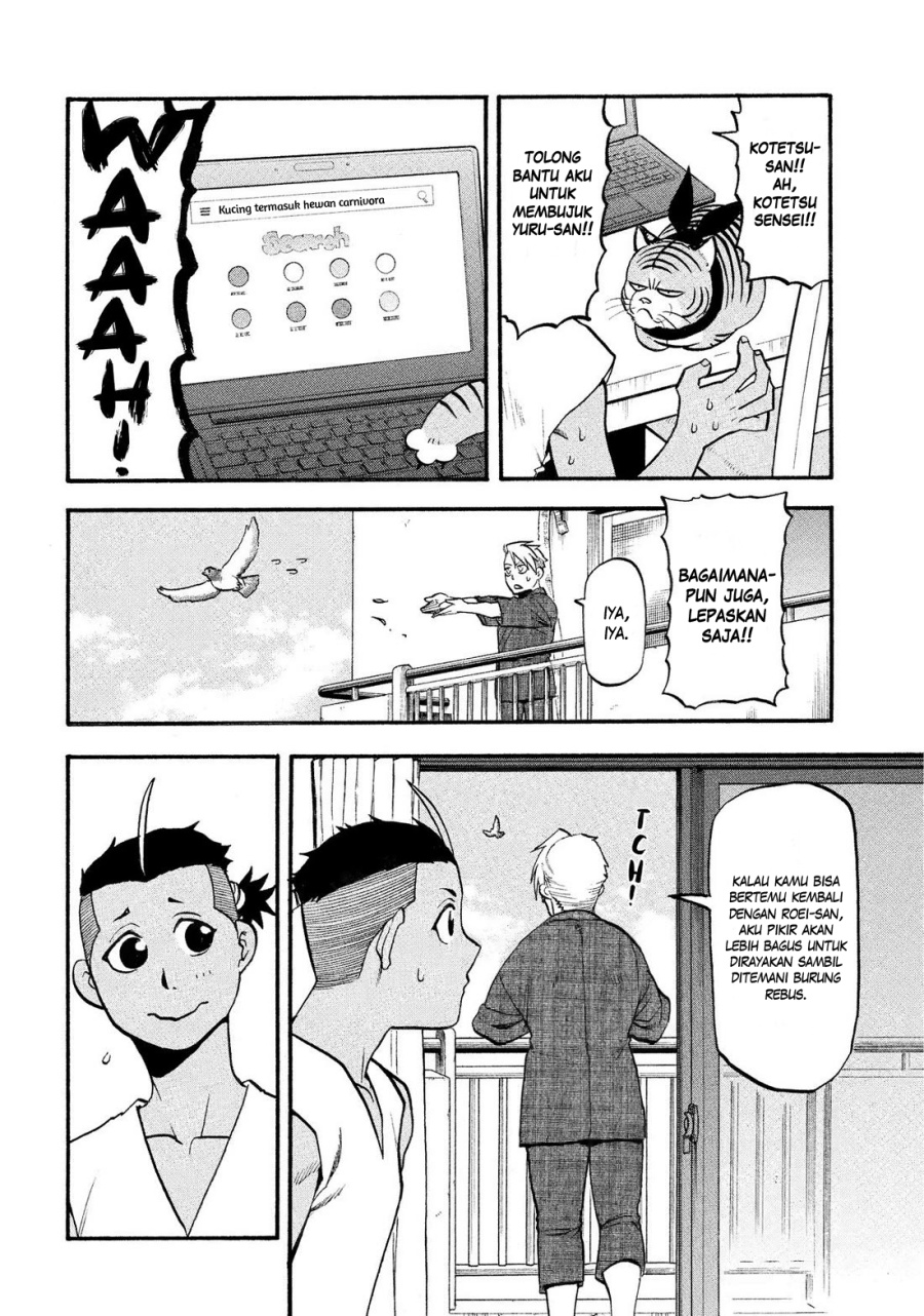 Yomi no Tsugai chapter 36