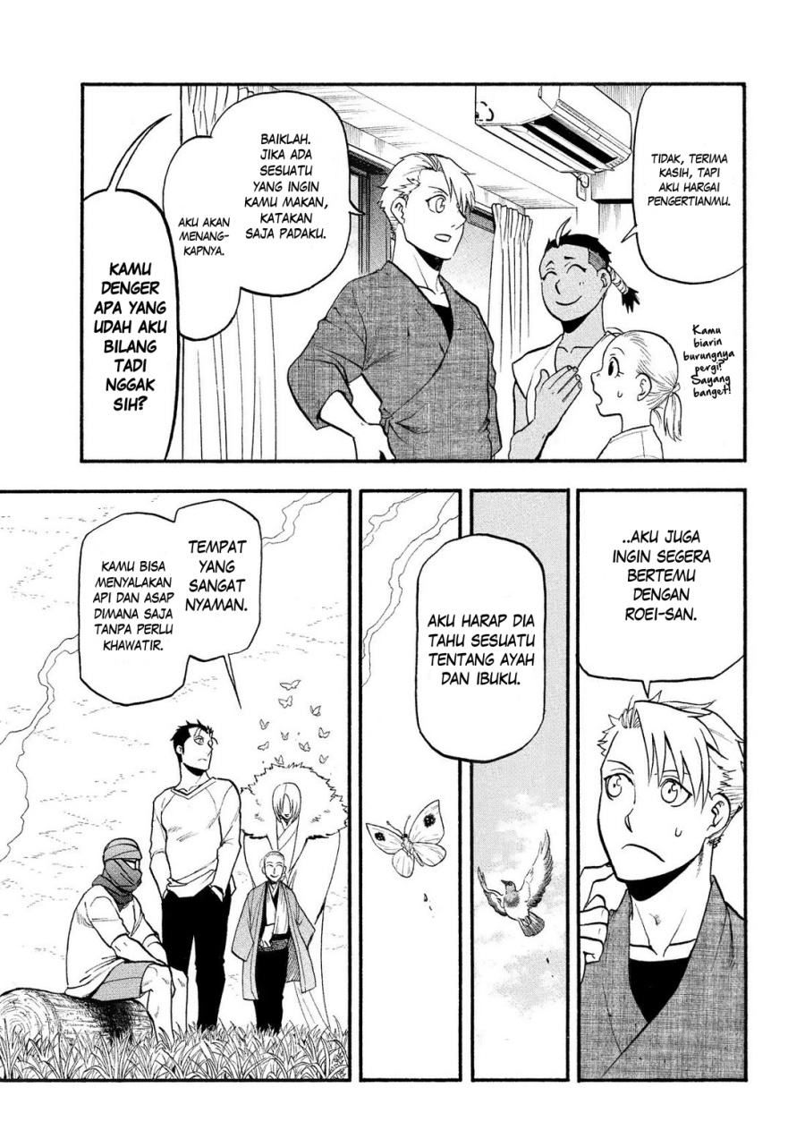 Yomi no Tsugai chapter 36