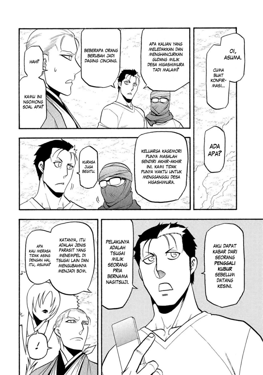 Yomi no Tsugai chapter 36
