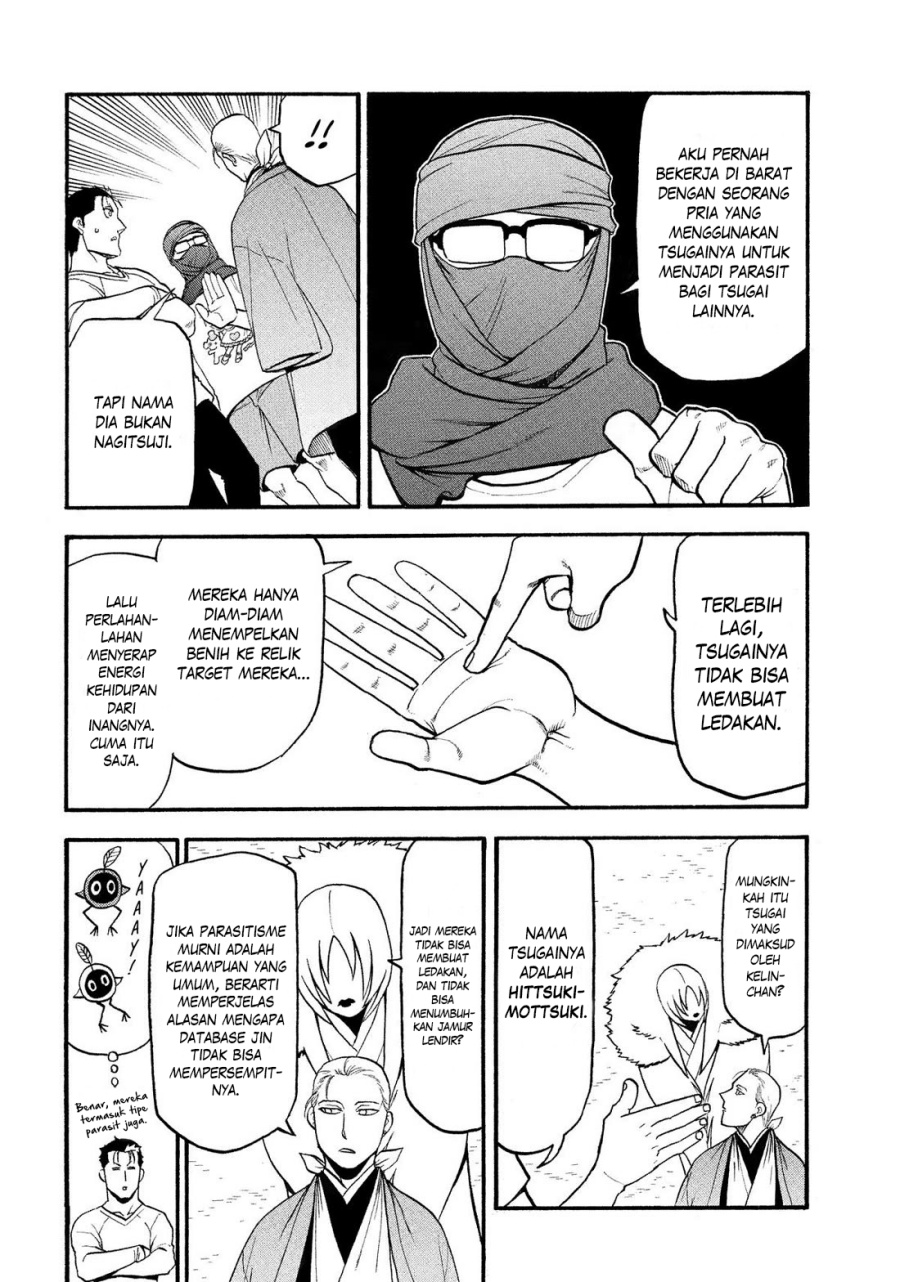 Yomi no Tsugai chapter 36