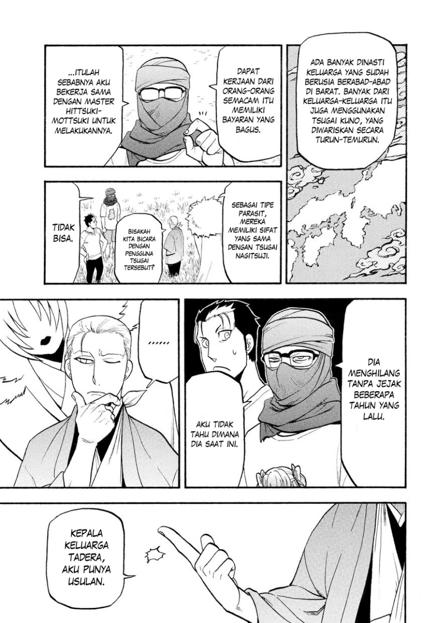 Yomi no Tsugai chapter 36