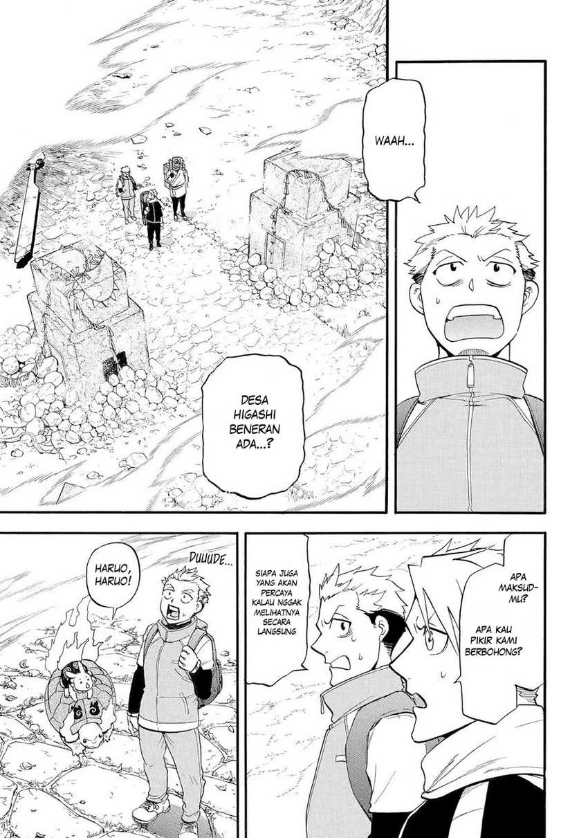 Yomi no Tsugai chapter 39