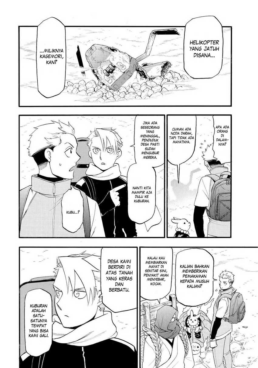 Yomi no Tsugai chapter 39
