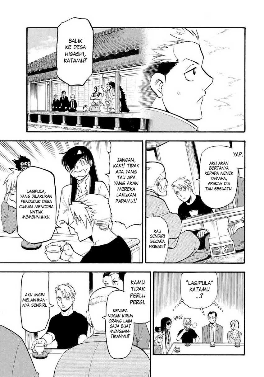 Yomi no Tsugai chapter 39