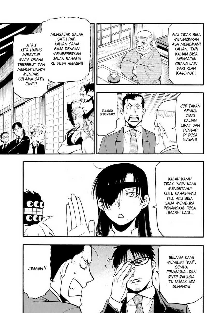 Yomi no Tsugai chapter 39
