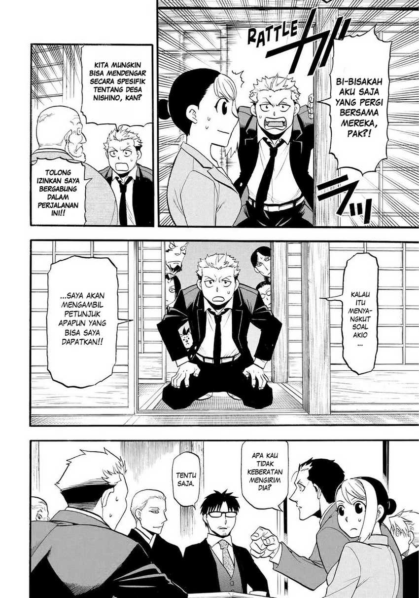 Yomi no Tsugai chapter 39