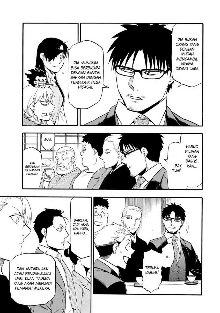 Yomi no Tsugai chapter 39