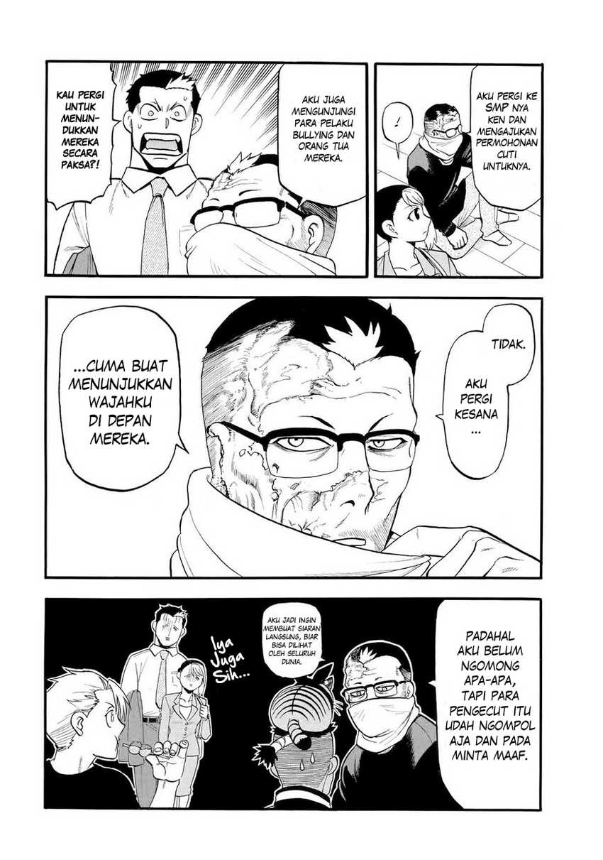 Yomi no Tsugai chapter 39
