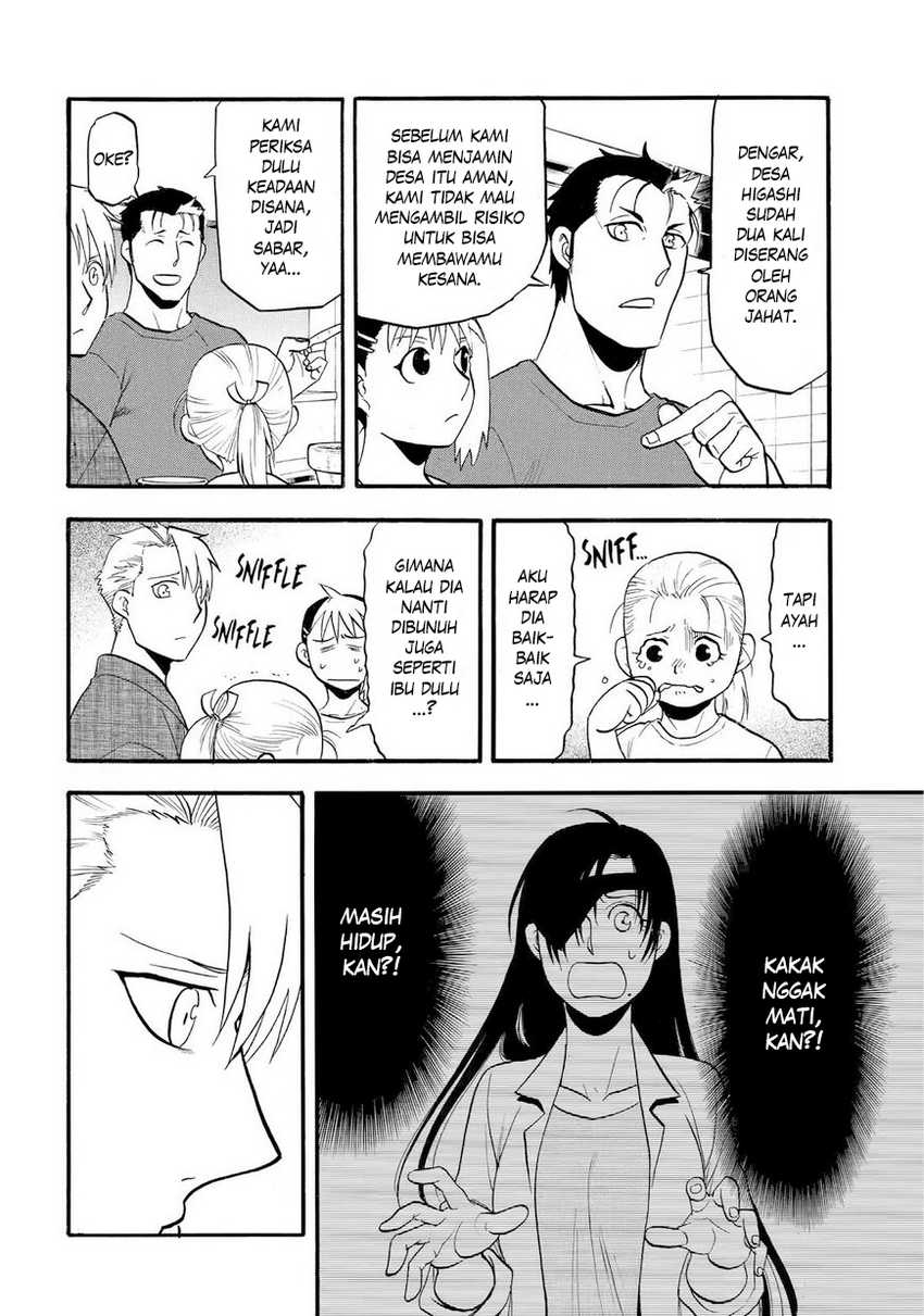 Yomi no Tsugai chapter 39