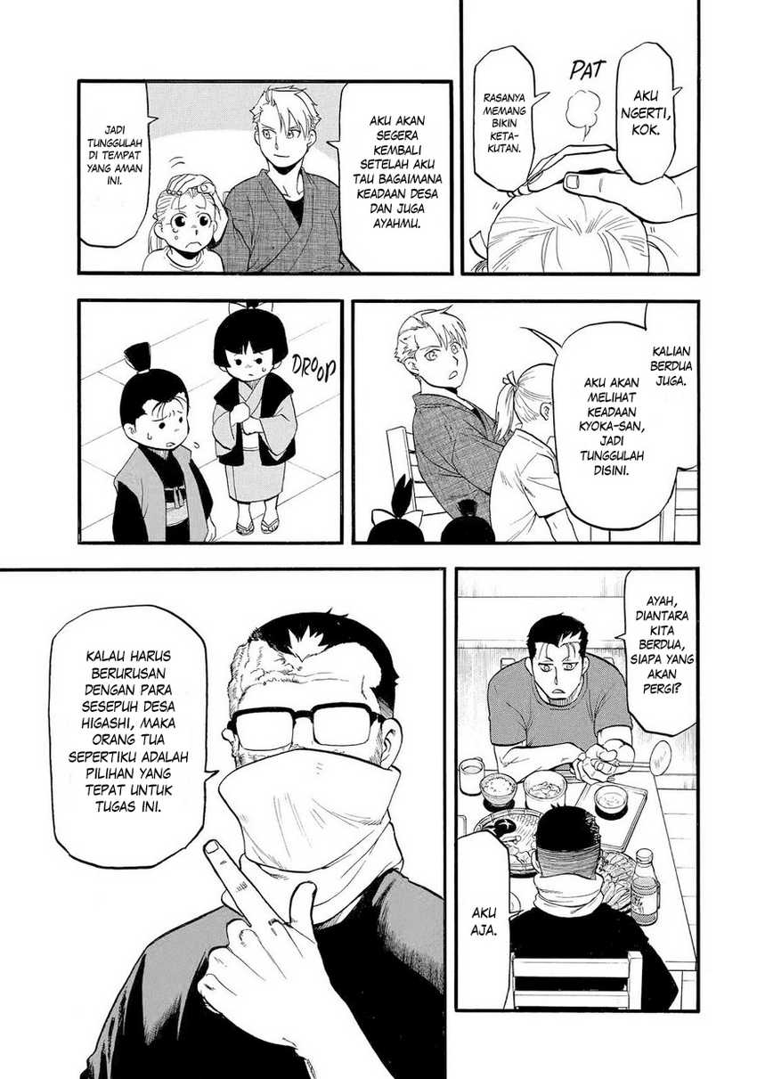Yomi no Tsugai chapter 39