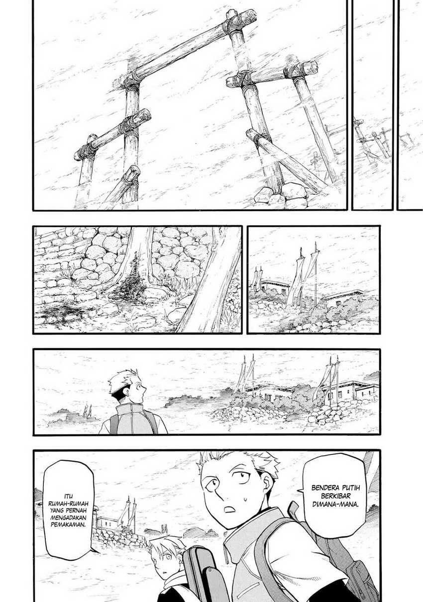 Yomi no Tsugai chapter 39