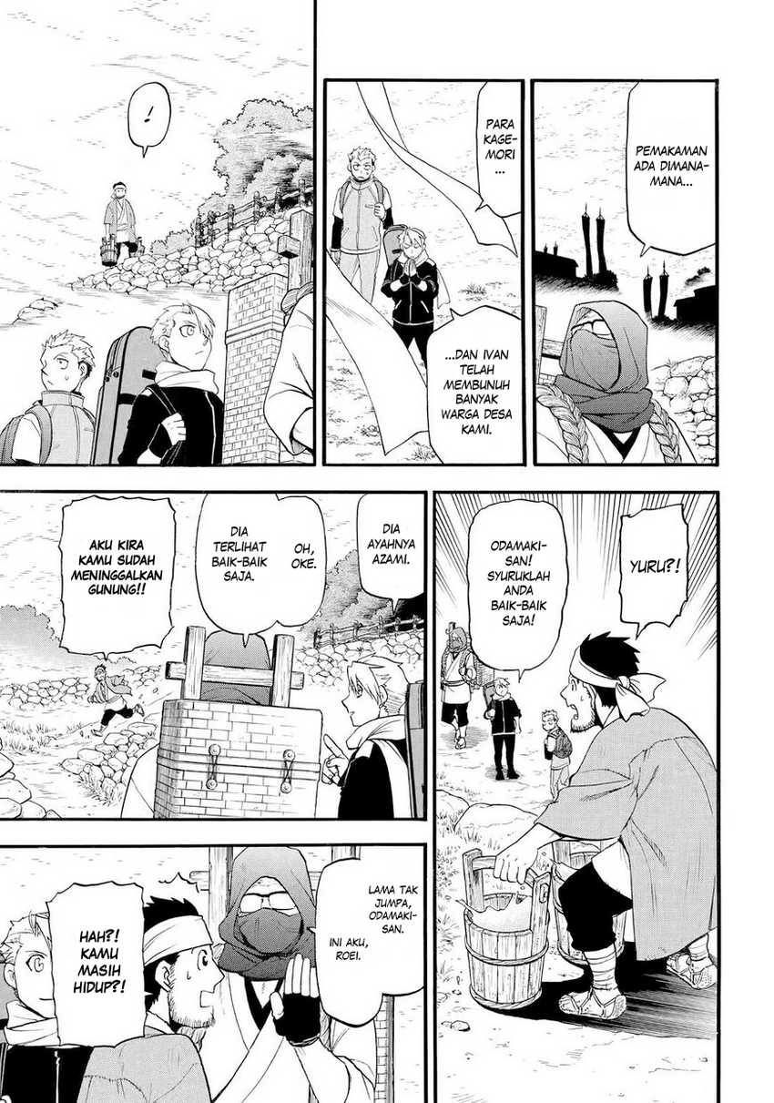 Yomi no Tsugai chapter 39