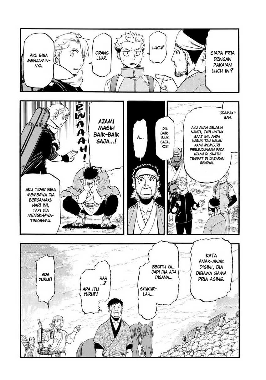 Yomi no Tsugai chapter 39