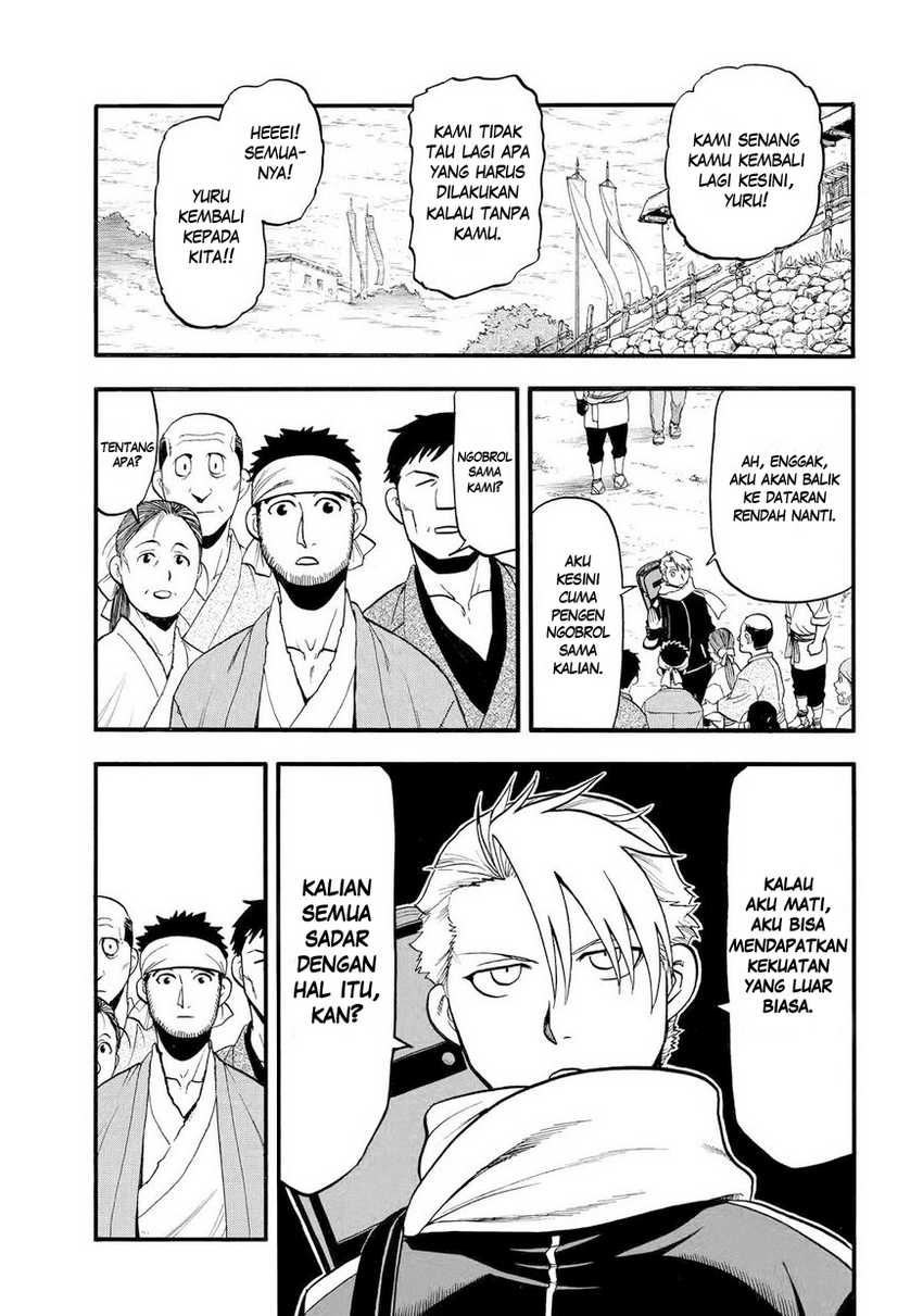 Yomi no Tsugai chapter 39
