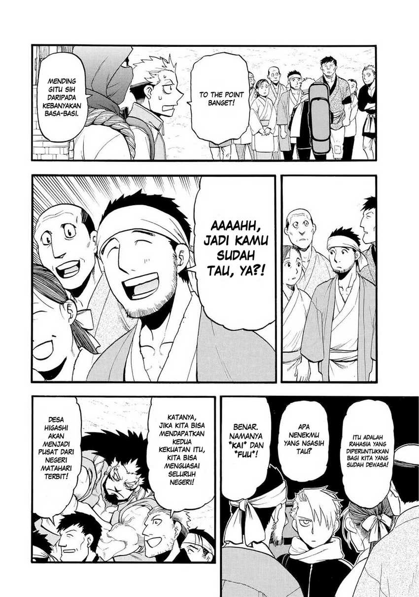 Yomi no Tsugai chapter 39