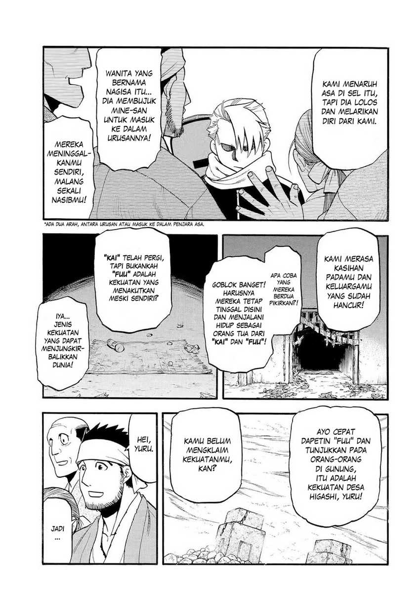 Yomi no Tsugai chapter 39