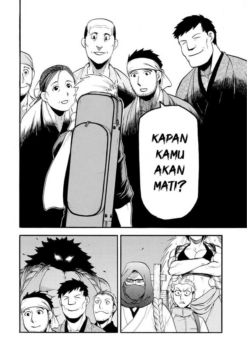 Yomi no Tsugai chapter 39