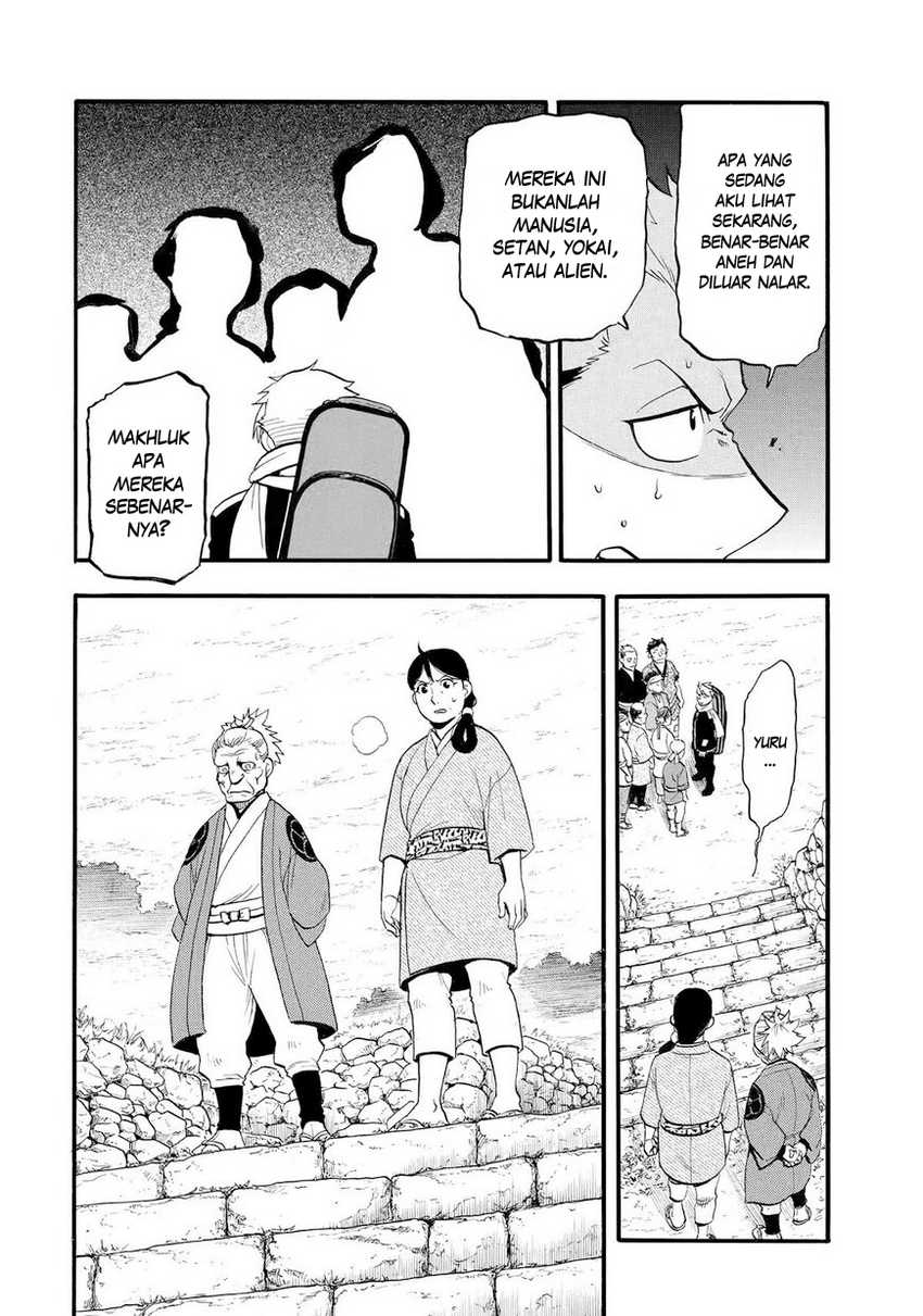 Yomi no Tsugai chapter 39