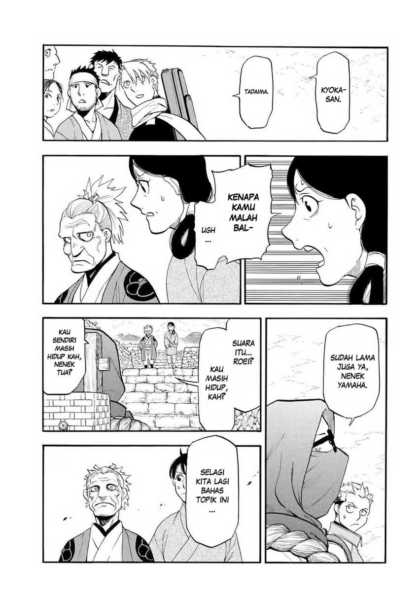 Yomi no Tsugai chapter 39