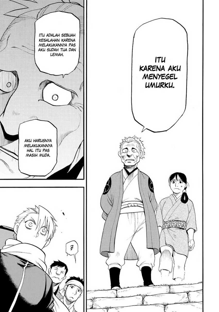 Yomi no Tsugai chapter 39