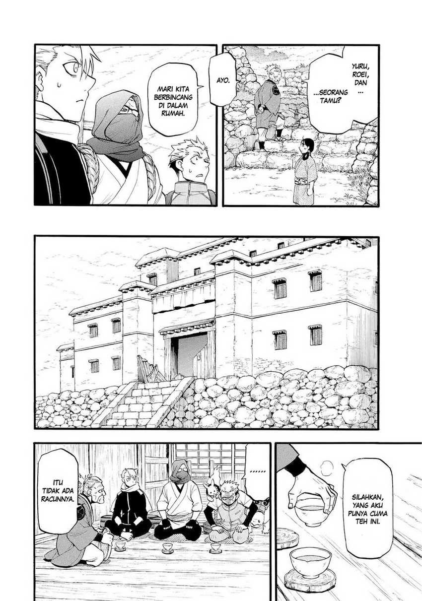 Yomi no Tsugai chapter 39
