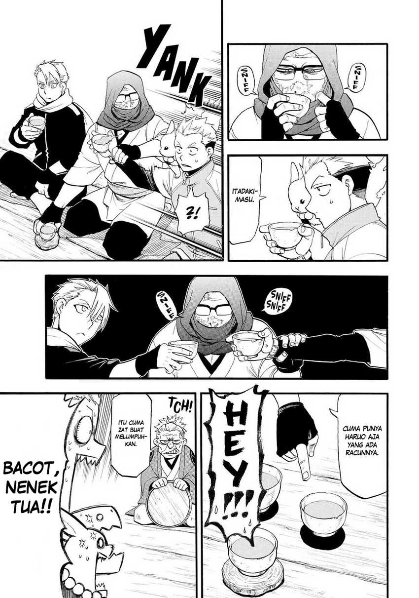 Yomi no Tsugai chapter 39