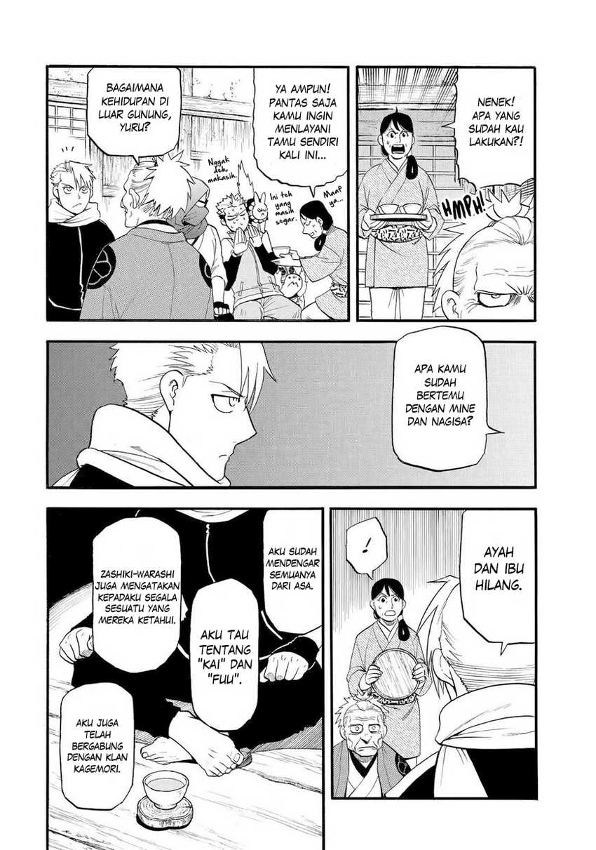 Yomi no Tsugai chapter 39