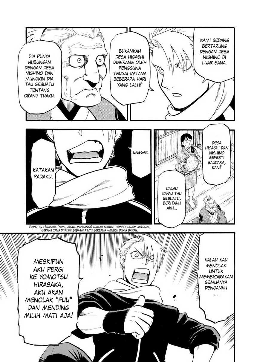 Yomi no Tsugai chapter 39
