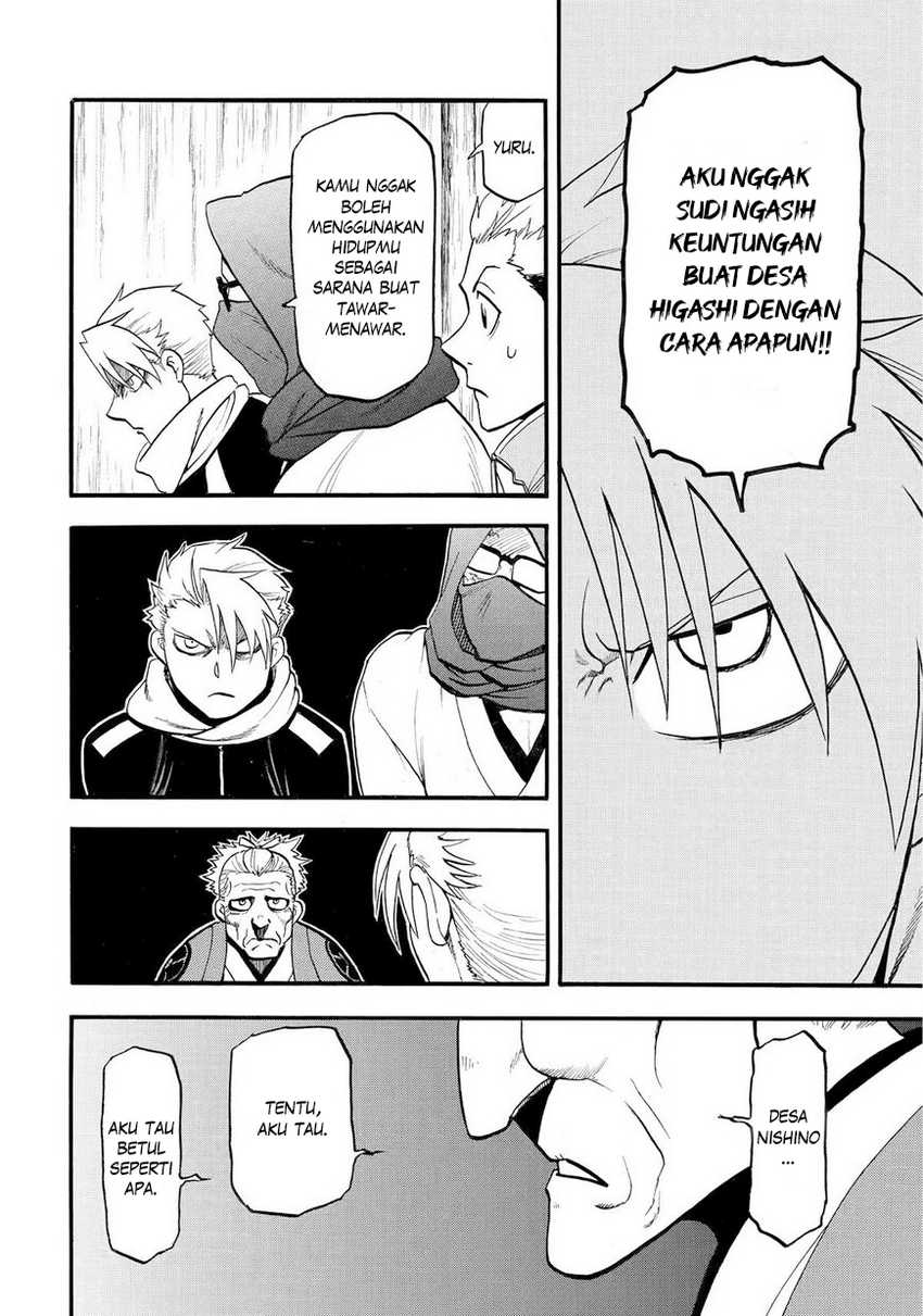Yomi no Tsugai chapter 39