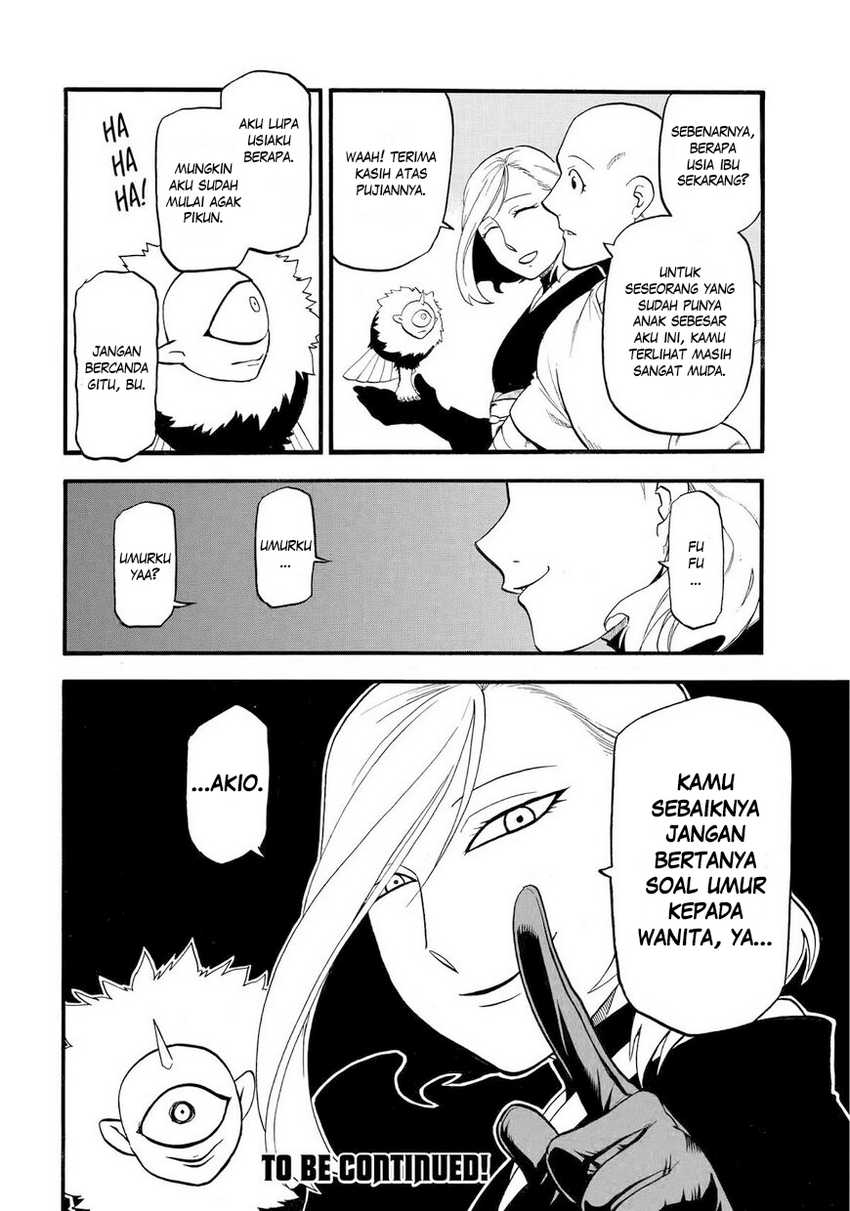 Yomi no Tsugai chapter 39