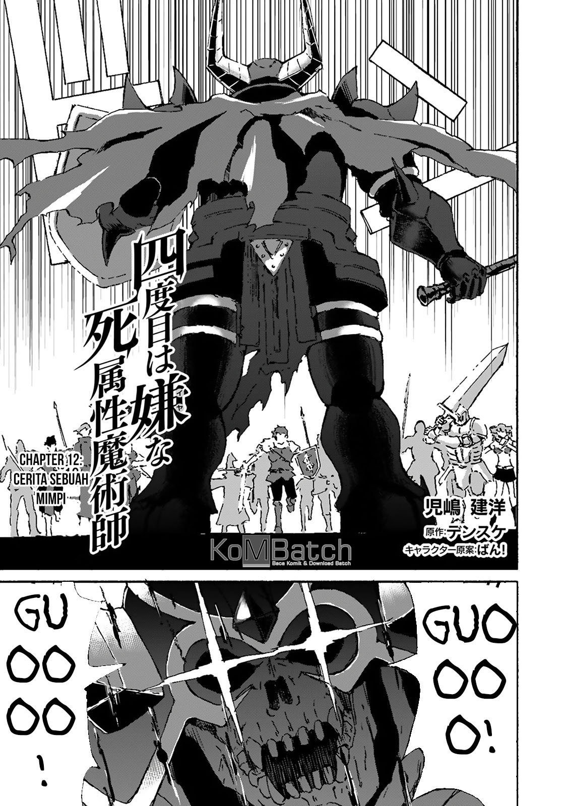 Yondome wa Iya na Shizokusei Majutsushi chapter 12
