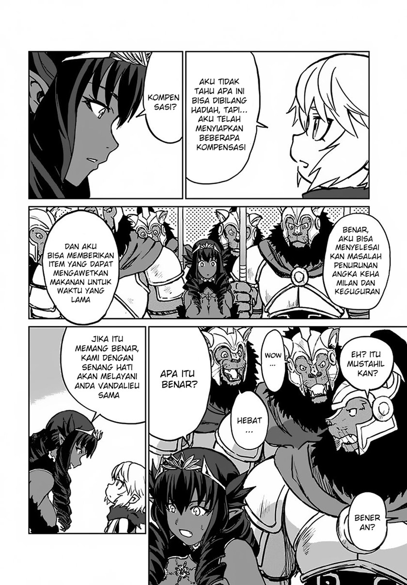 Yondome wa Iya na Shizokusei Majutsushi chapter 19