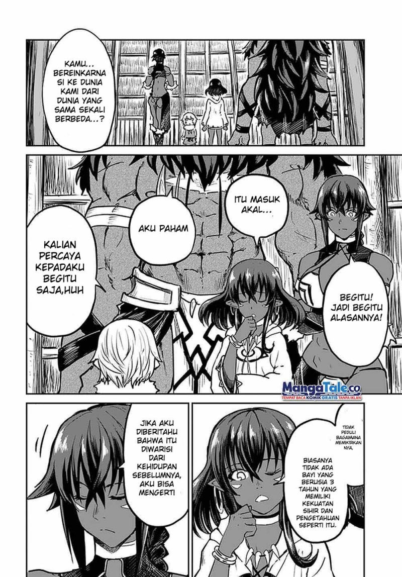 Yondome wa Iya na Shizokusei Majutsushi chapter 25