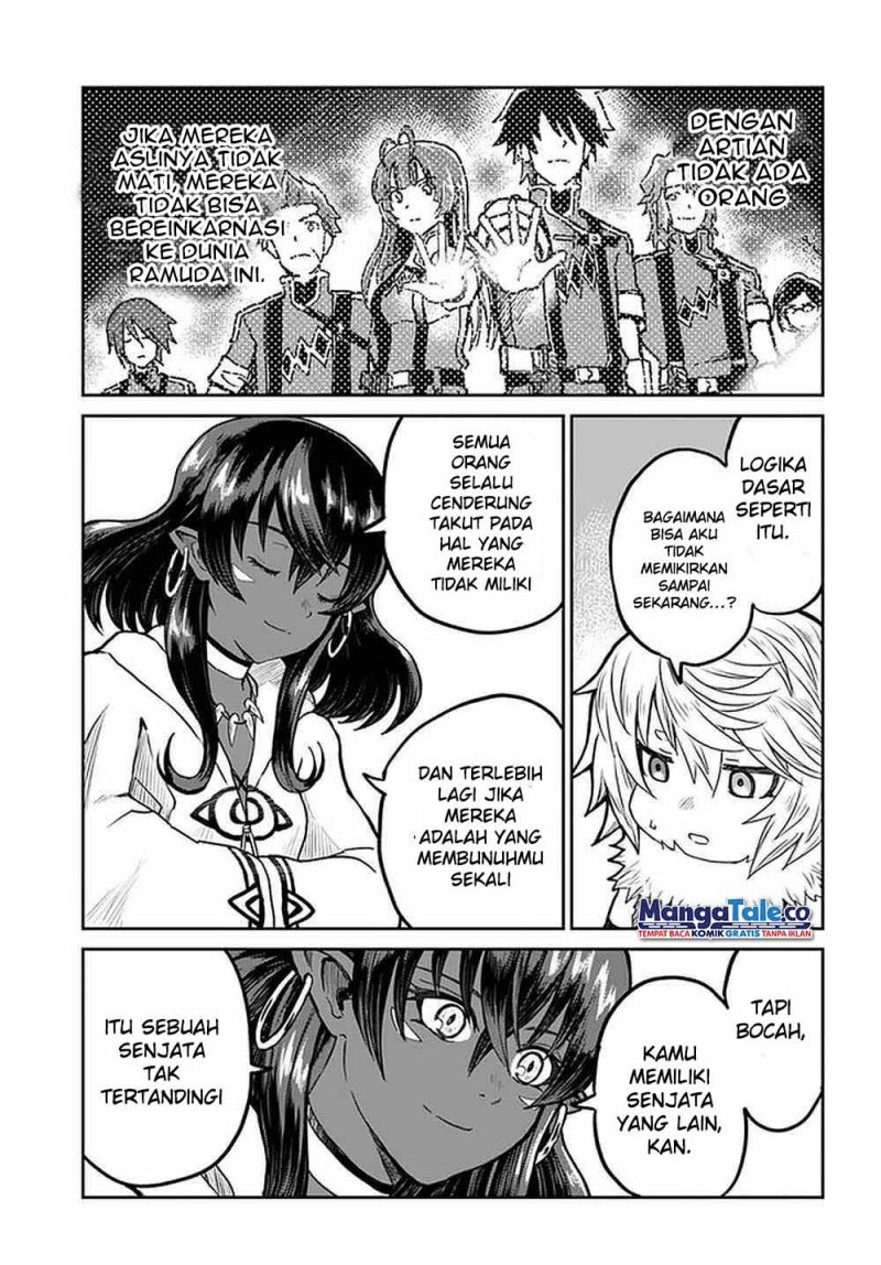 Yondome wa Iya na Shizokusei Majutsushi chapter 25