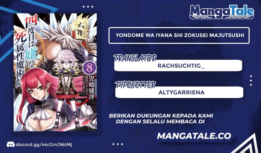Yondome wa Iya na Shizokusei Majutsushi chapter 38
