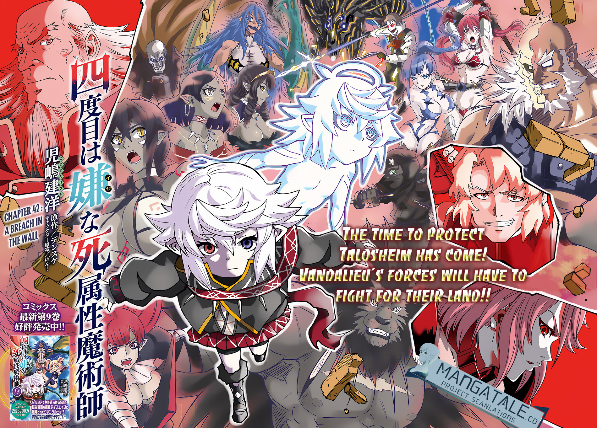 Yondome wa Iya na Shizokusei Majutsushi Chapter 42 Bahasa Indonesia