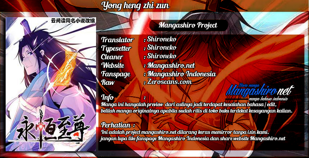 Yong Heng Zhi Zun chapter 133