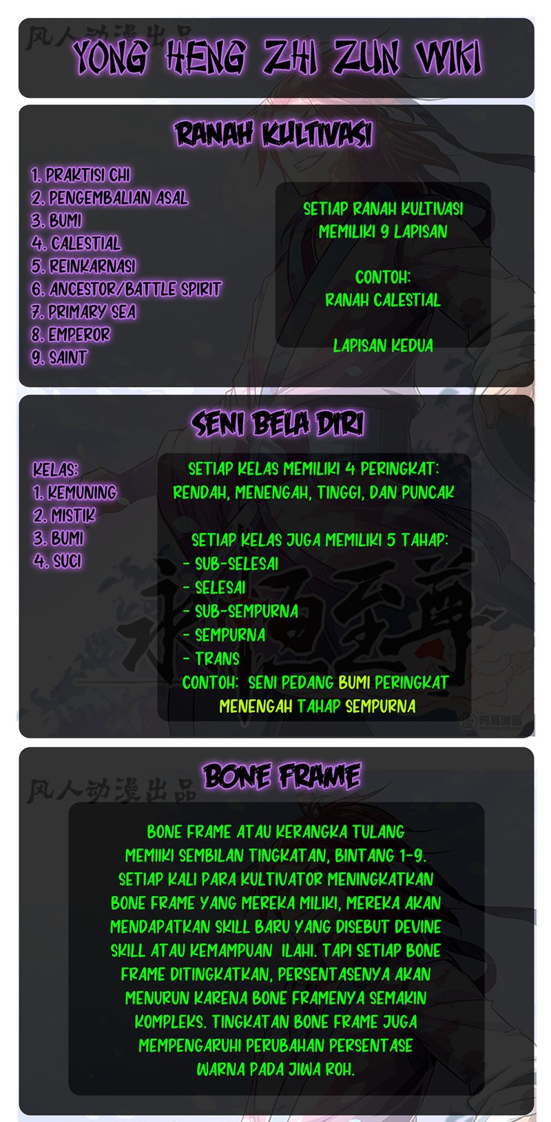 Yong Heng Zhi Zun chapter 271