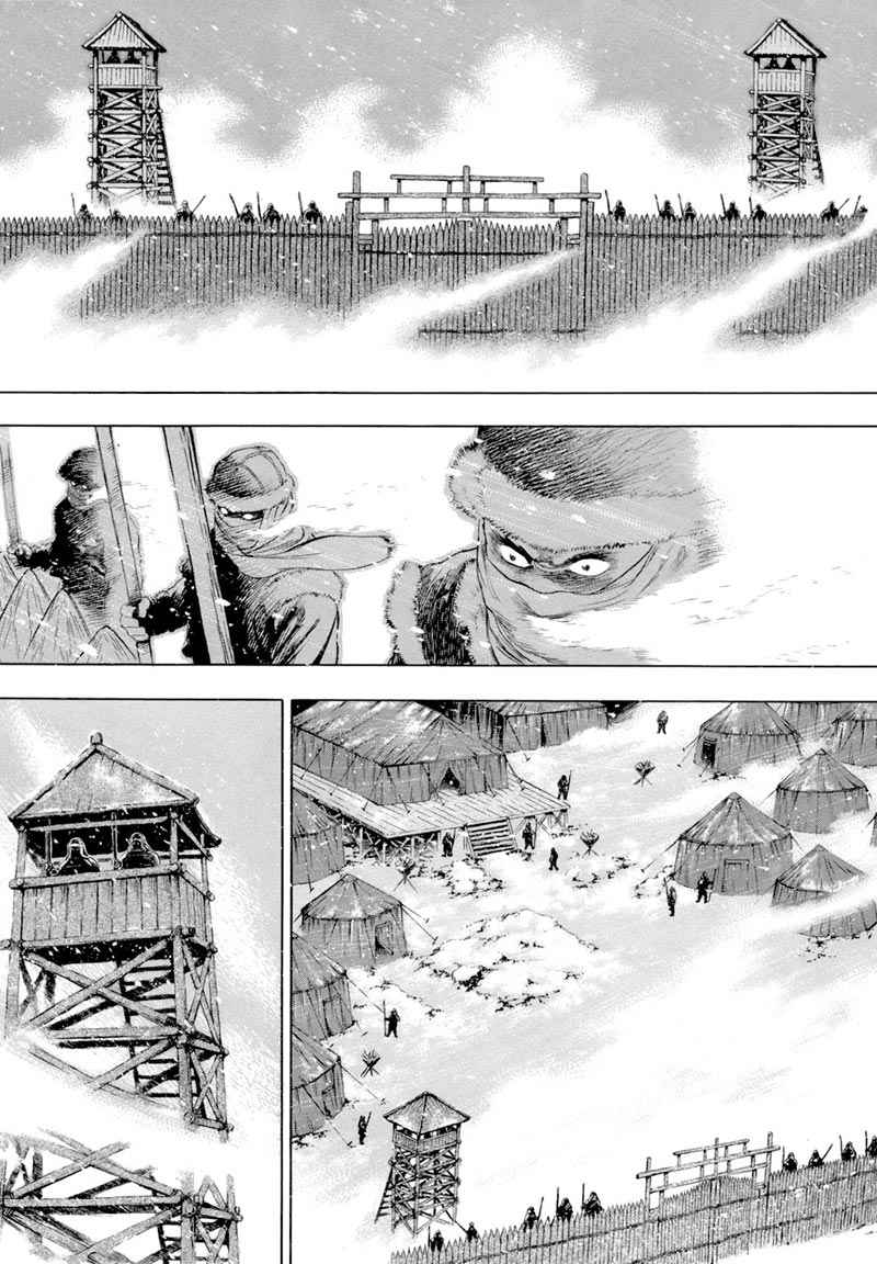 Yongbi Chapter 83