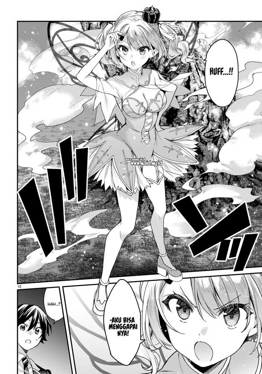 Yonshimai wa Yoru wo Omachikane (Elf wa Yoru wo Omachikane) chapter 20