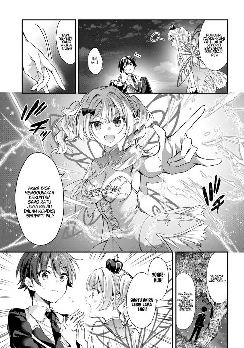 Yonshimai wa Yoru wo Omachikane (Elf wa Yoru wo Omachikane) chapter 20