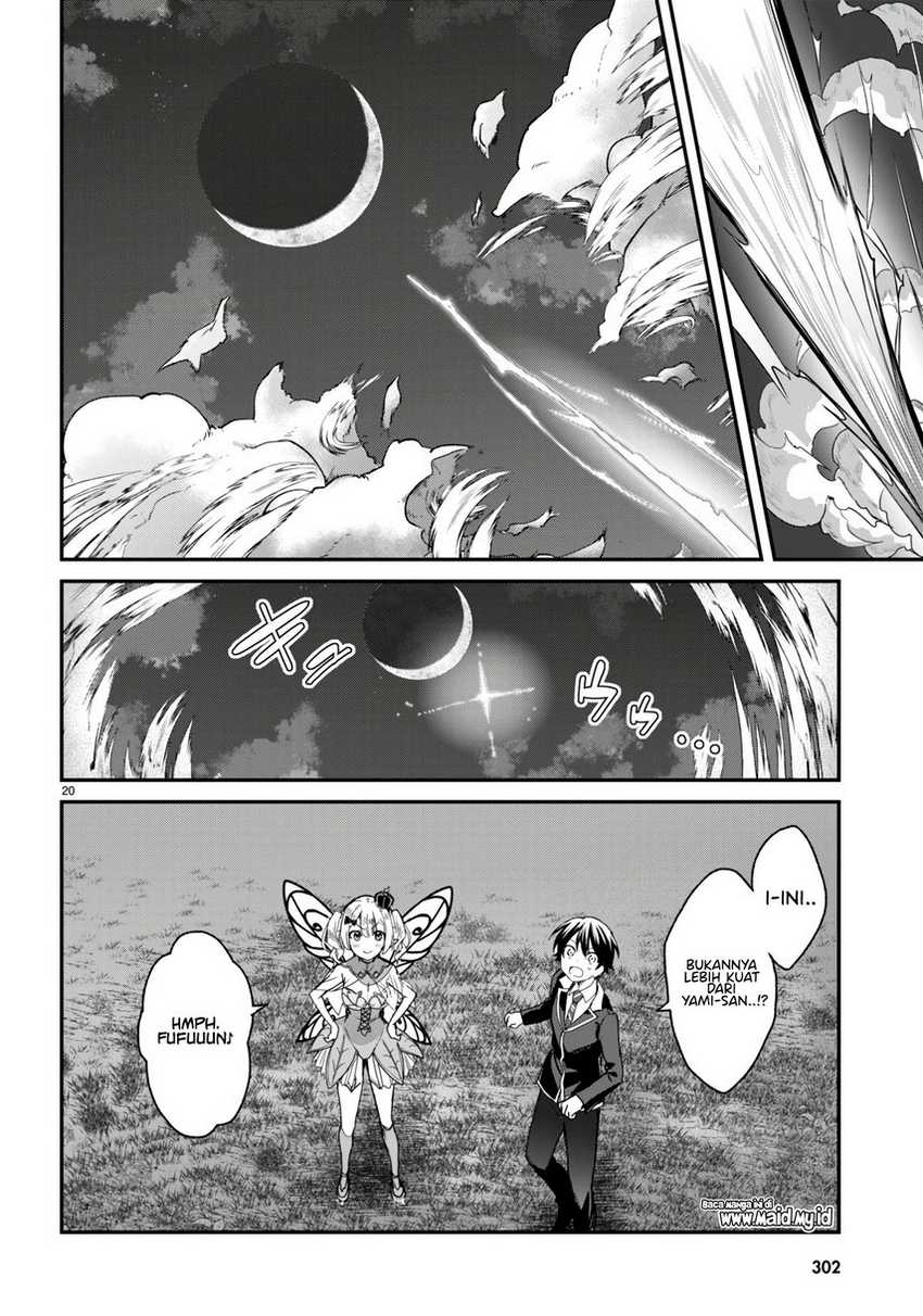 Yonshimai wa Yoru wo Omachikane (Elf wa Yoru wo Omachikane) chapter 20