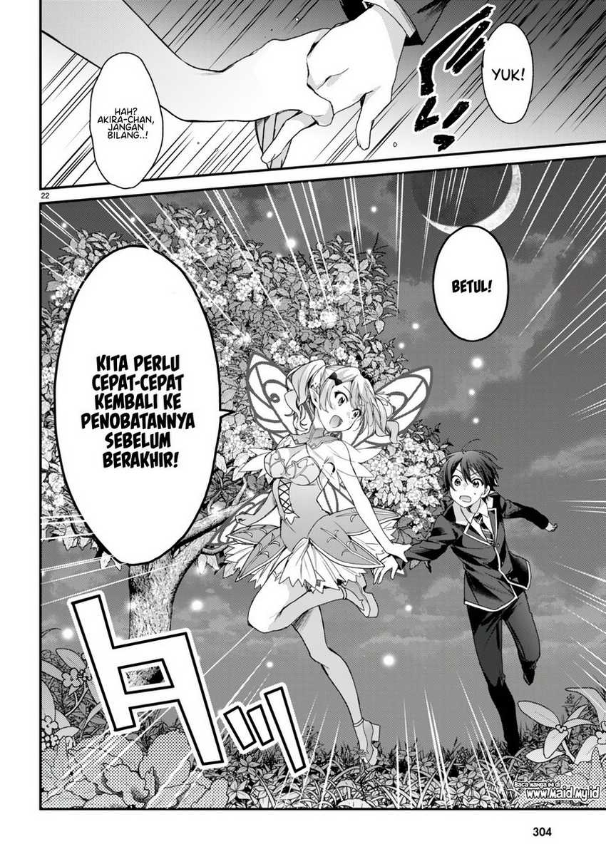 Yonshimai wa Yoru wo Omachikane (Elf wa Yoru wo Omachikane) chapter 20