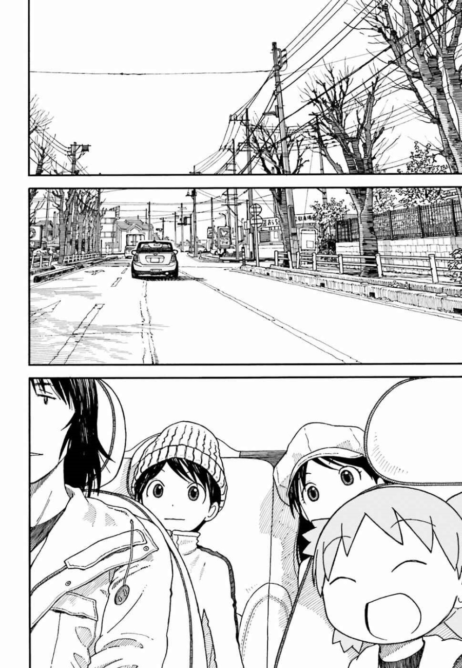Yotsuba to! Chapter 100.1 Bahasa Indonesia