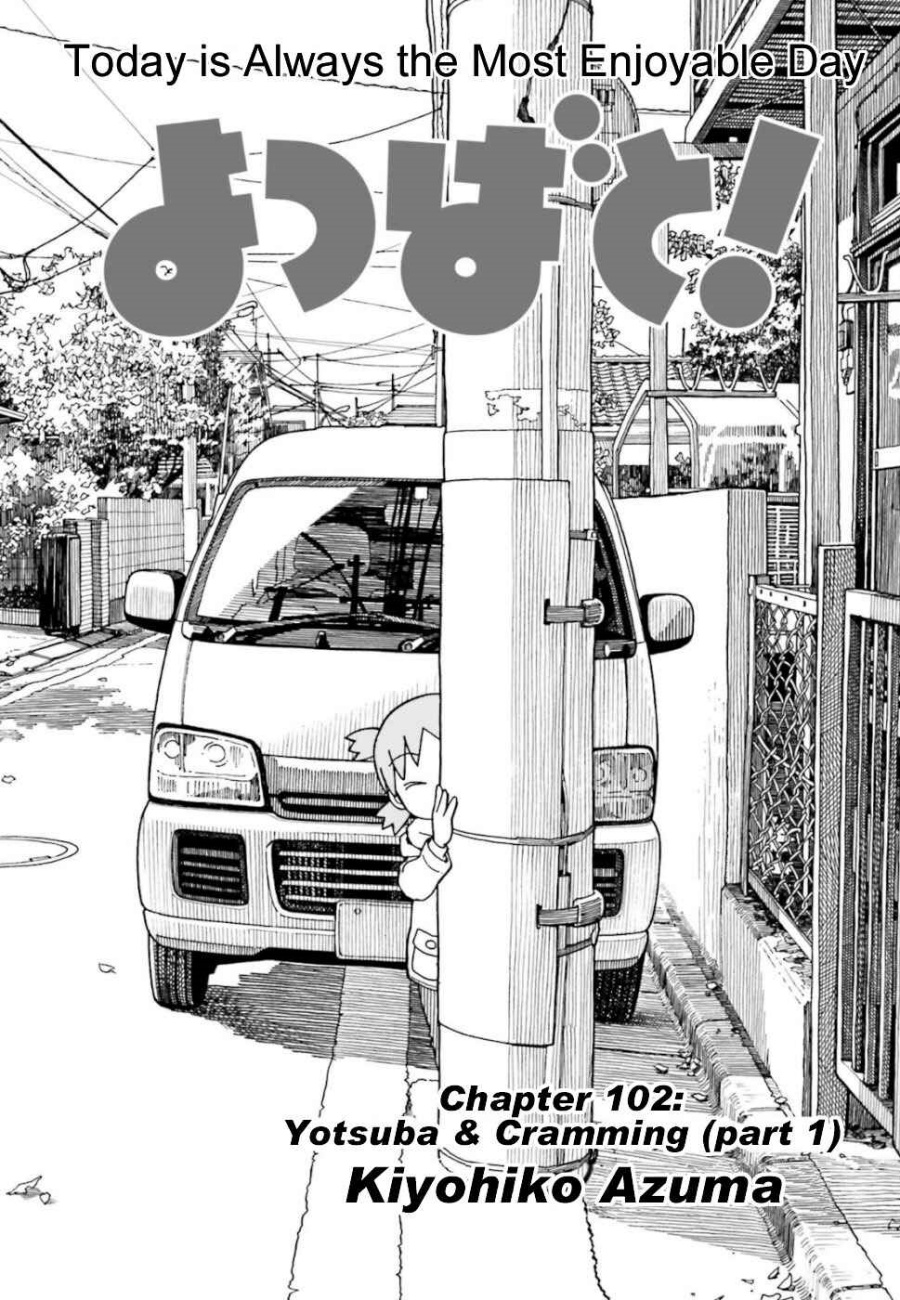 Yotsuba to! Chapter 101.1 Bahasa Indonesia
