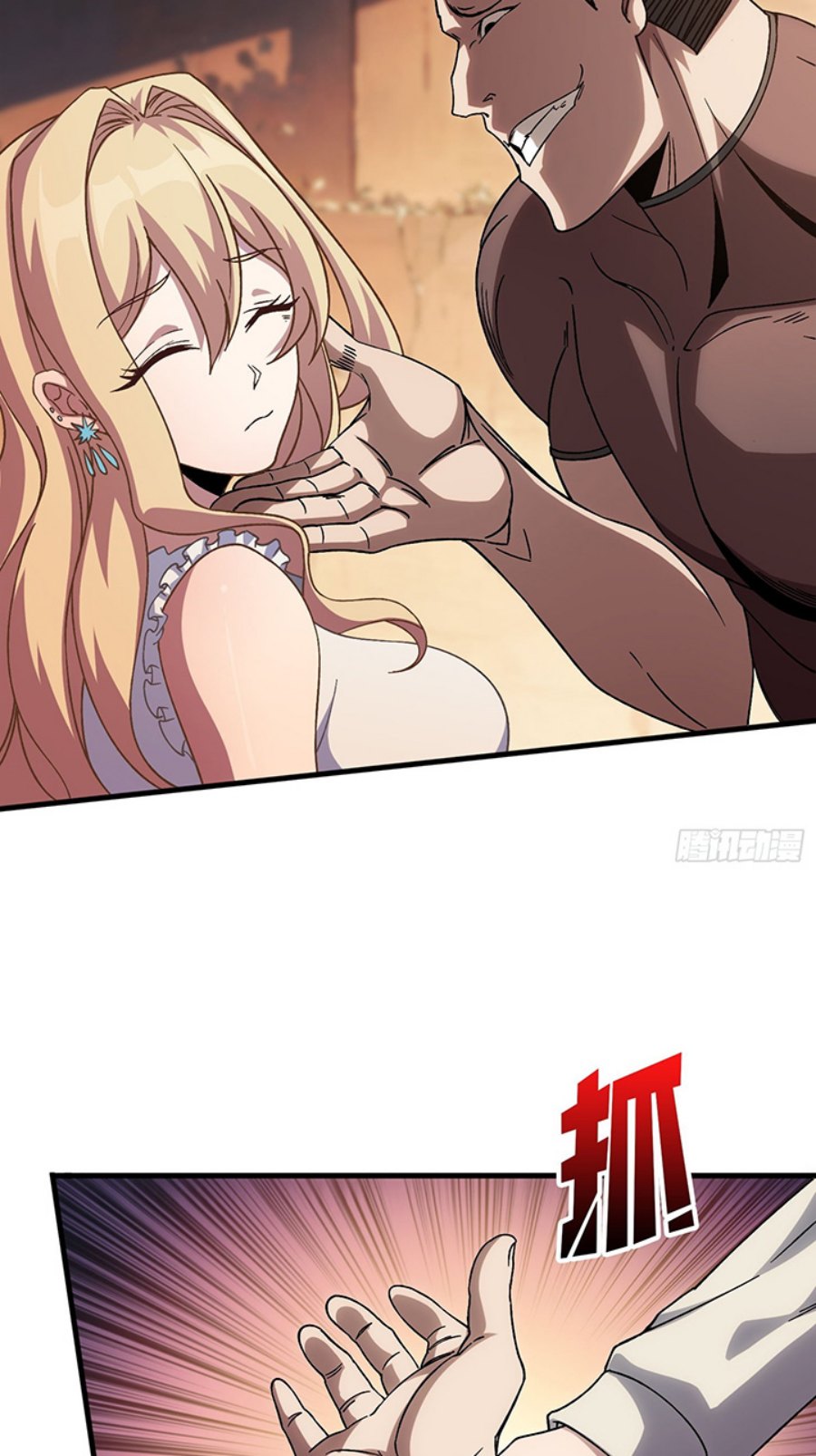 You Need to Do the Reverse Operation To Install X Chapter 01 Bahasa Indonesia