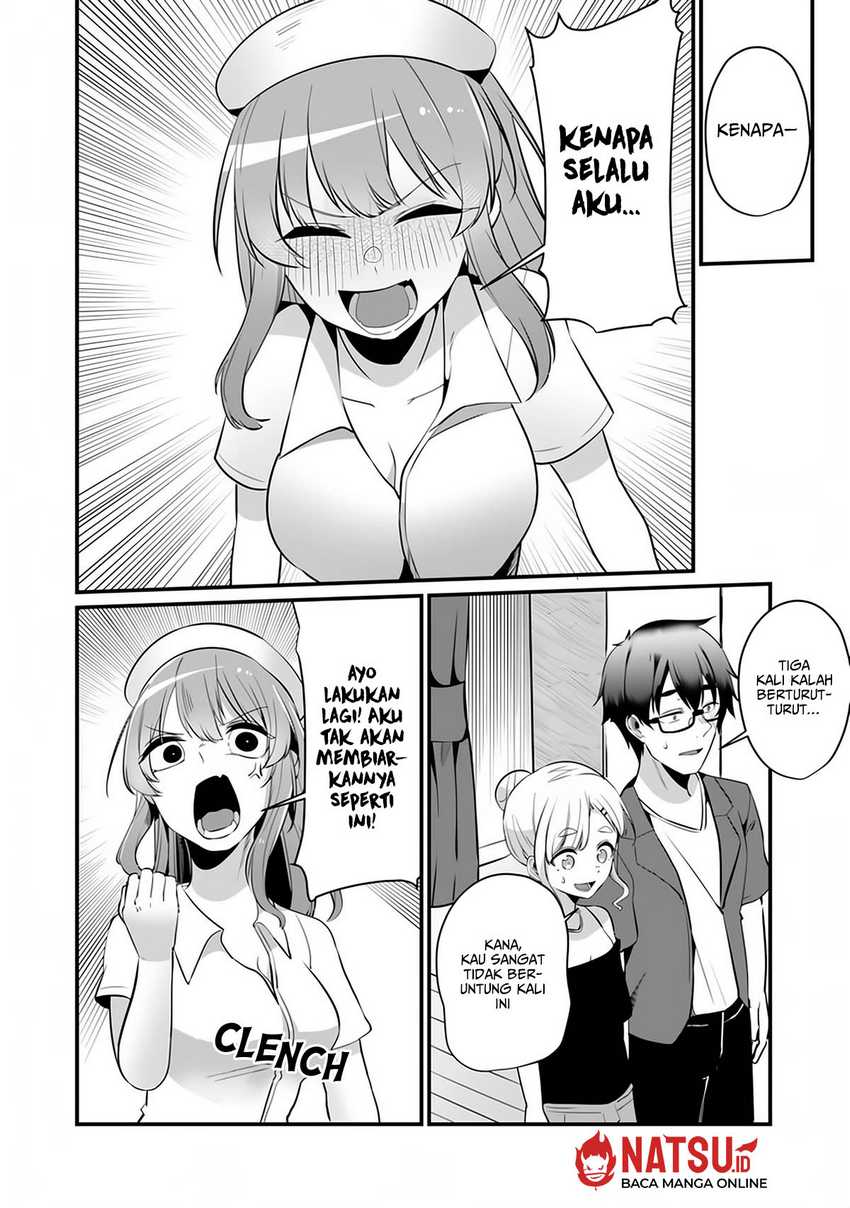 You Weren’t My Sister, But My Fiancee!? (Omae Imouto Janakute Iinazuke Datta no ka yo!?) chapter 12