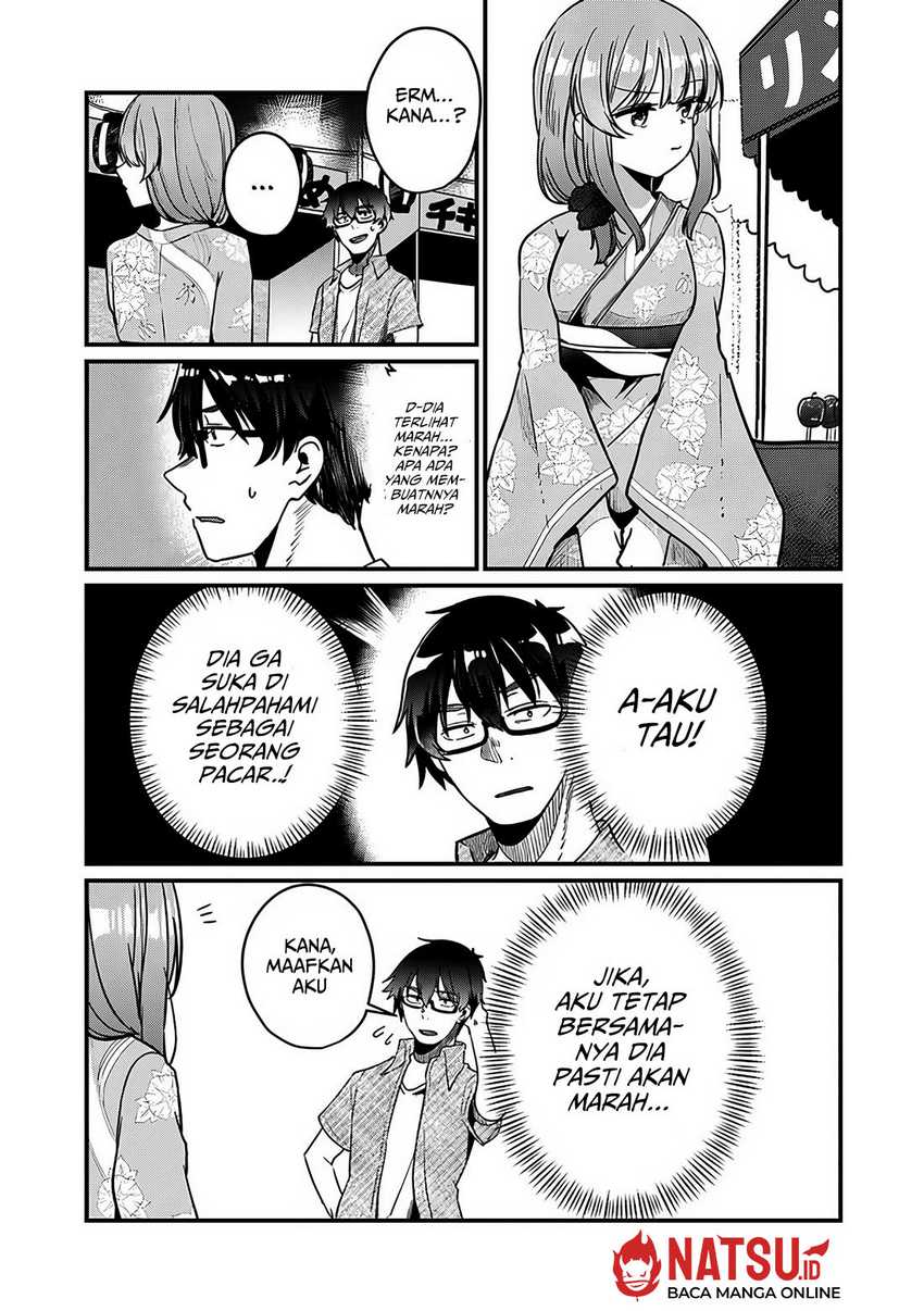 You Weren’t My Sister, But My Fiancee!? (Omae Imouto Janakute Iinazuke Datta no ka yo!?) chapter 13